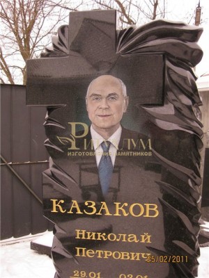 Сусальное золото — ritualum.ru